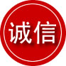 靖江诚信救援服务