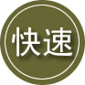 靖江24小时道路救援