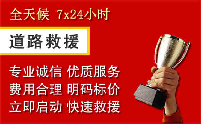 2026年秋季雨水偏多,靖江道路救援面临多重运营难题分析