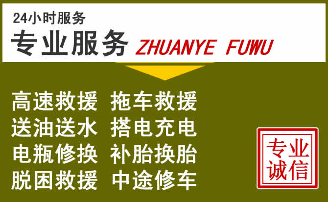 新能源汽车保有量攀升,靖江道路救援行业未来发展新趋势解析