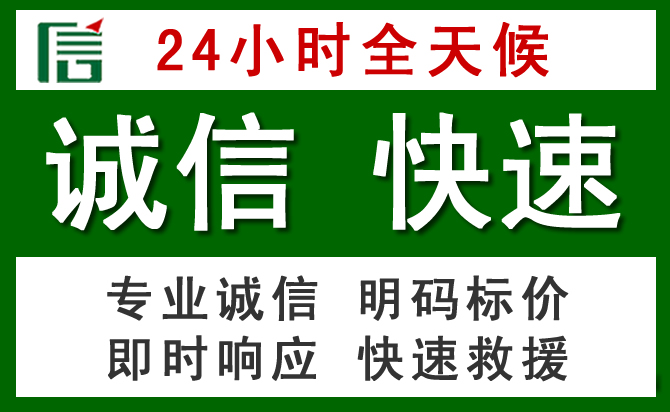 靖江汽车救援